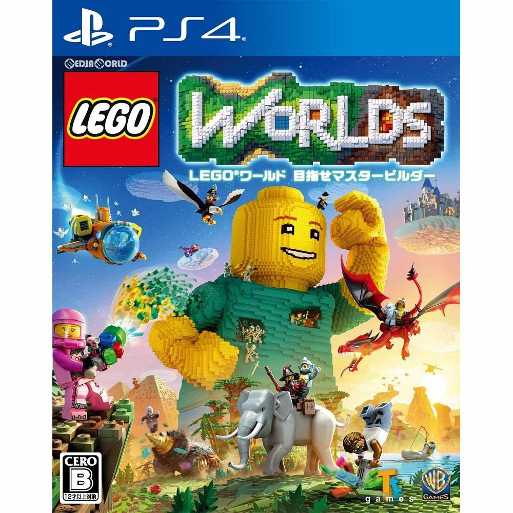 【中古即納】[PS4]レゴ LEGO&reg;ワールド 目指せマスタービルダー(20170406)