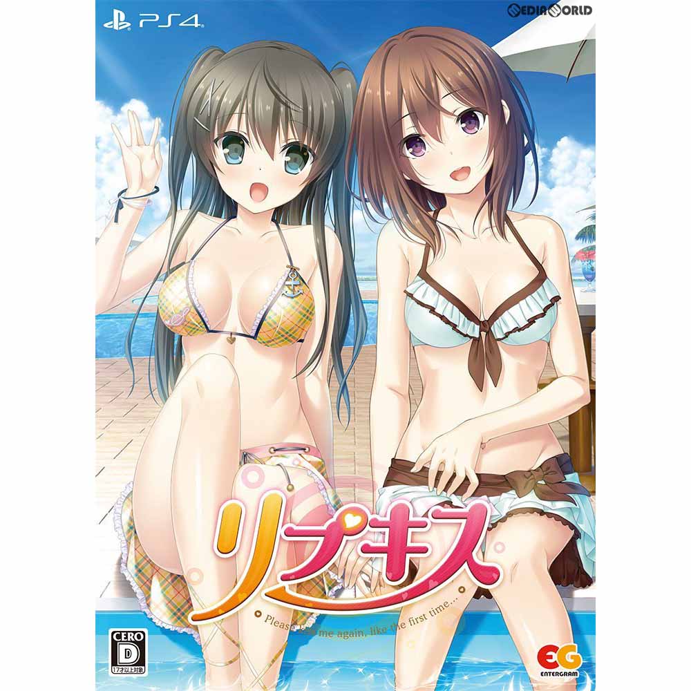 【新品即納】[PS4]リプキス 限定版VirtualBox エンターグラム (20170413)