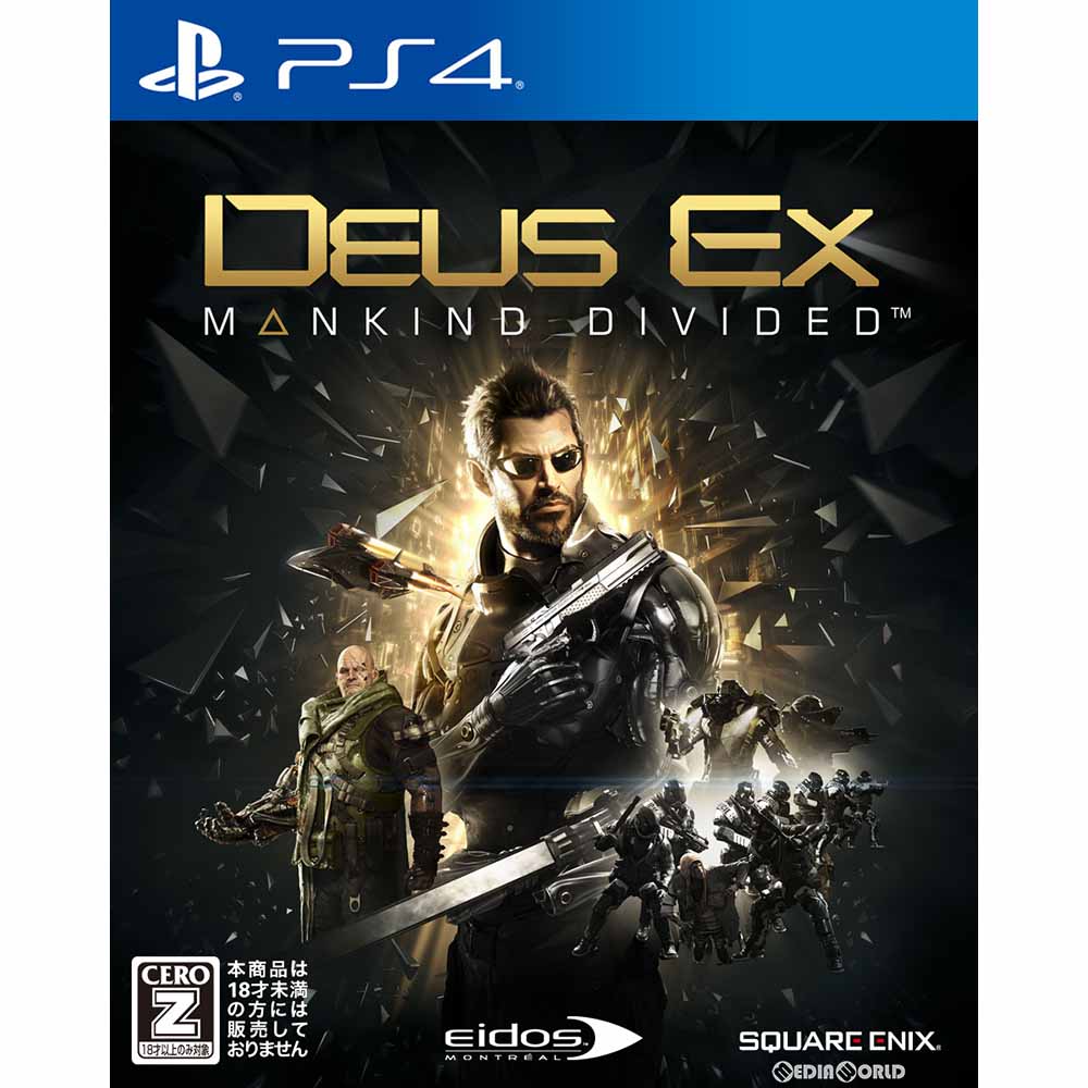 【中古即納】[PS4]Deus Ex: Mankind Divided(デウスエクス マンカインド・ディバイデッド)(20170323)