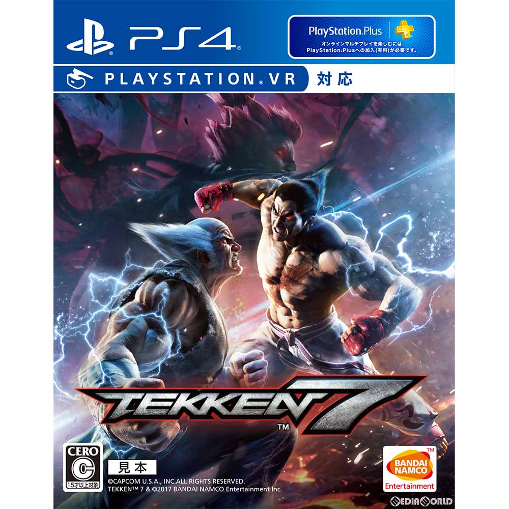 【中古即納】[PS4]鉄拳7(TEKKEN 7) バンダイナムコゲームス (20170601)