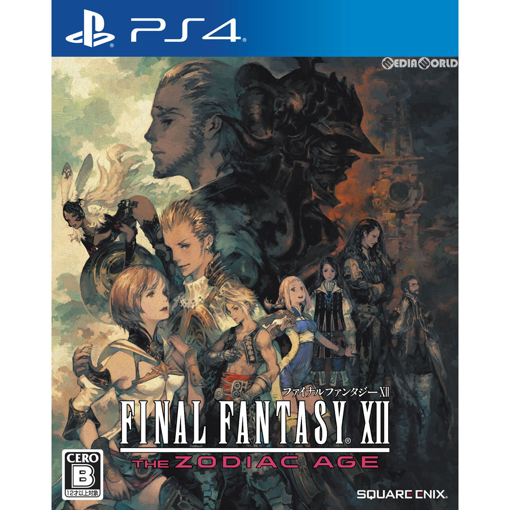 【中古即納】[お得品][表紙説明書なし][PS4]ファイナルファンタジーXII ザ ゾディアック エイジ(FINAL FANTASY XII THE ZODIAC AGE) スクウェア・エニックス (20170713)