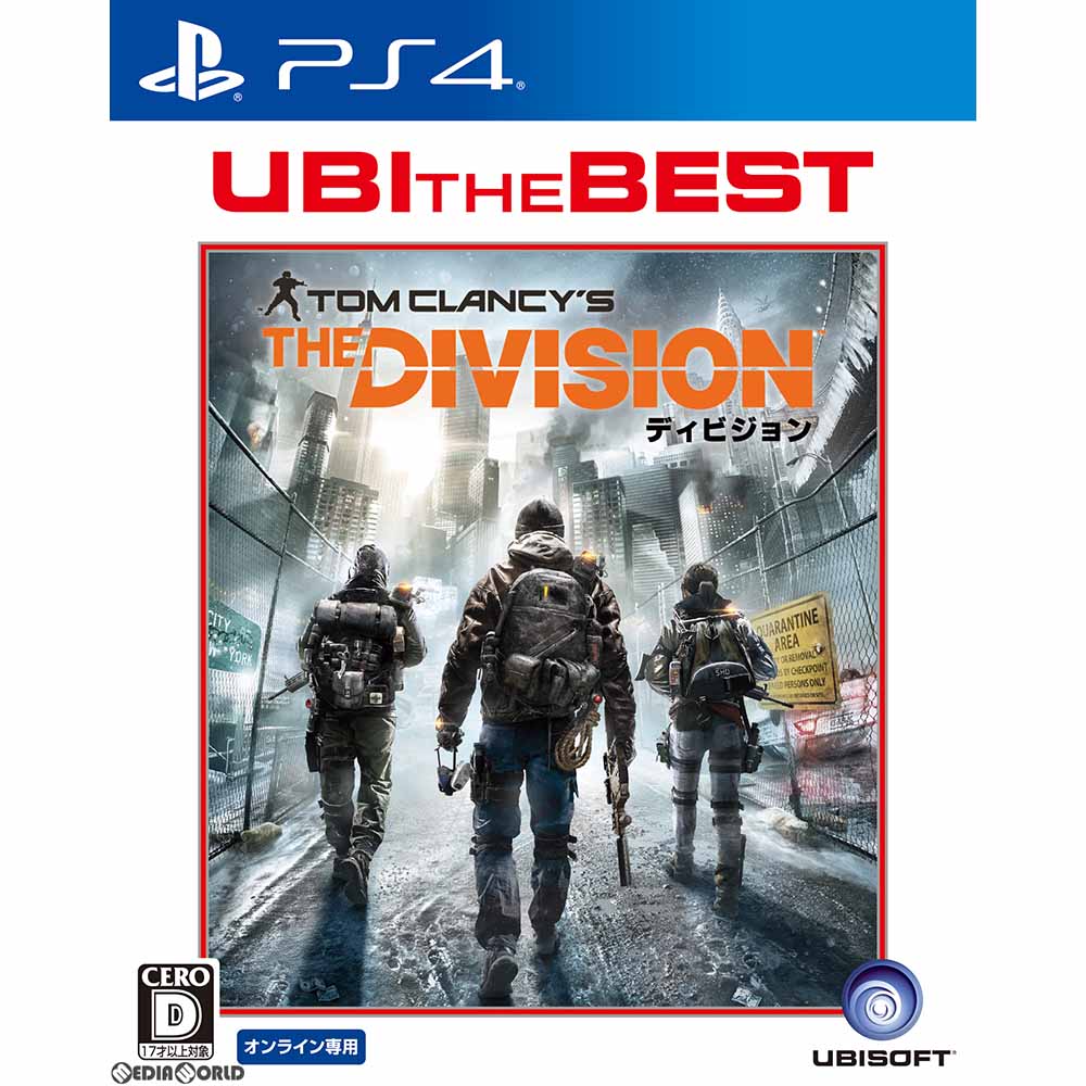 【新品即納】[PS4]ユービーアイ・ザ・ベスト The Division(ディビジョン)(PLJM-84090) オンライン専用 ユービーアイソフト (20170427)
