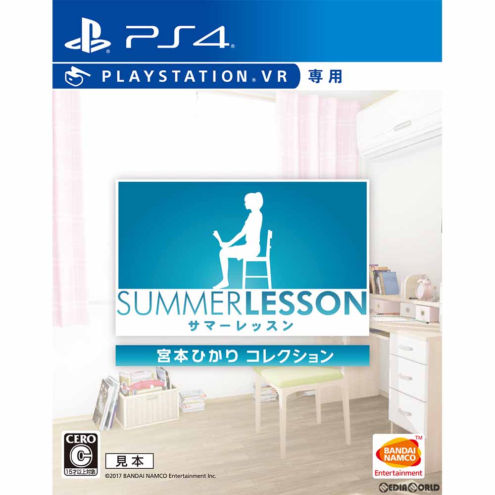 【中古即納】[PS4]サマーレッスン：宮本ひかり コレクション(PlayStation VR専用) バンダイナムコエンターテインメント (20170525)