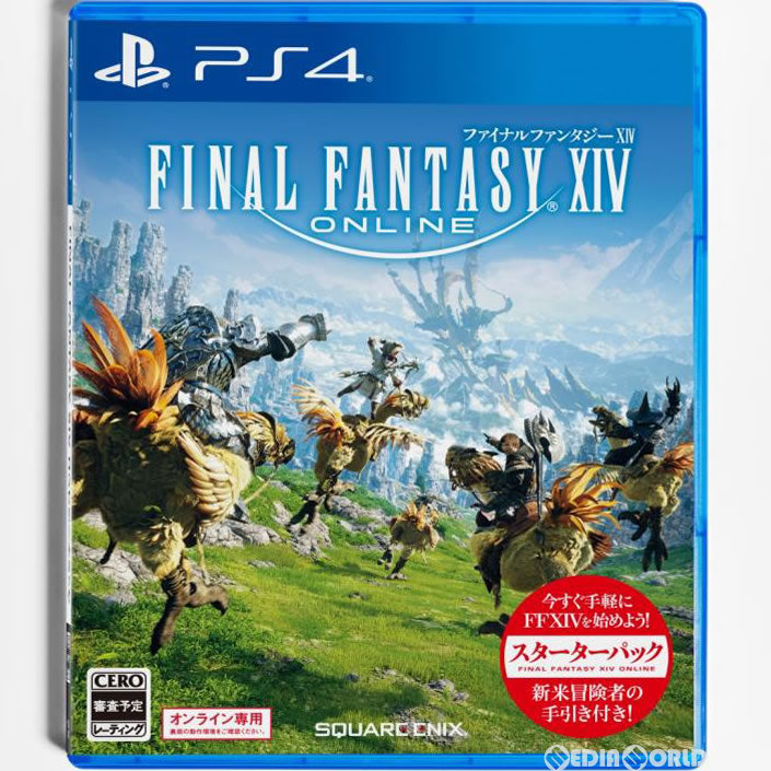 【新品即納】[PS4]ファイナルファンタジーXIV(FINAL FANTASY XIV/FF14) スターターパック(オンライン専用) スクウェア・エニックス (20170620)