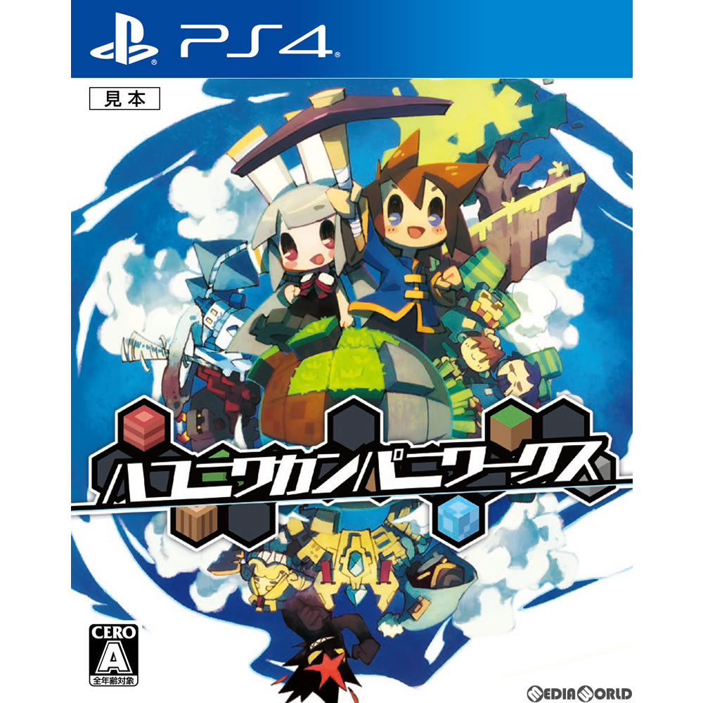 【中古即納】[PS4]ハコニワカンパニワークス(20170713)