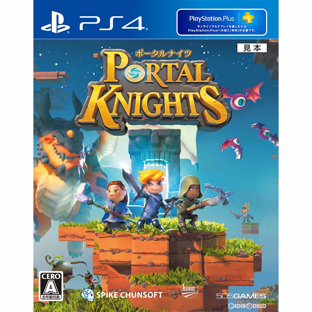 【中古即納】[表紙説明書なし][PS4]Portal Knights(ポータルナイツ) スパイク・チュンソフト (20170629)