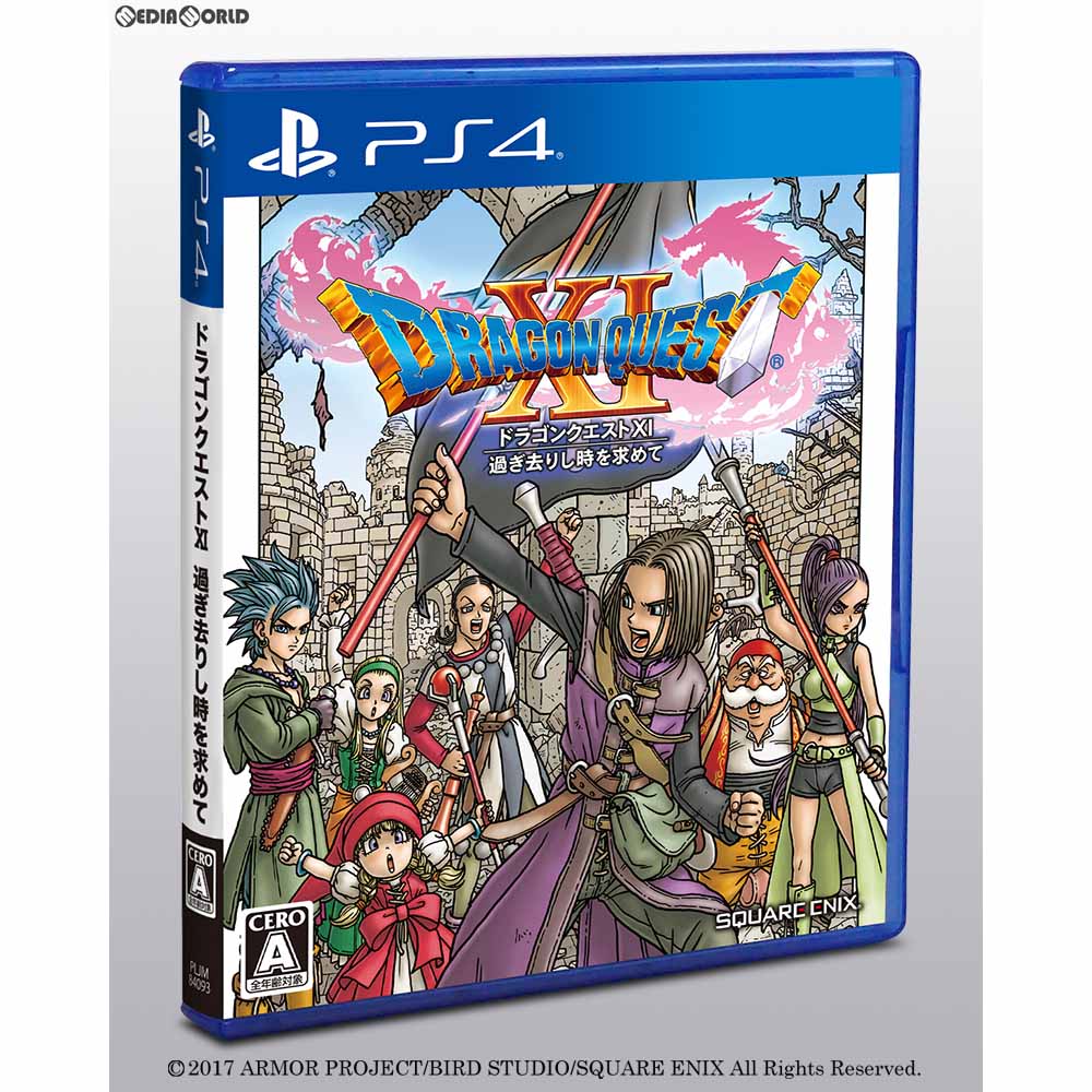 【中古即納】[表紙説明書なし][PS4]ドラゴンクエストXI 過ぎ去りし時を求めて(ドラクエ11/DQ11) スクウェア・エニックス (20170729)