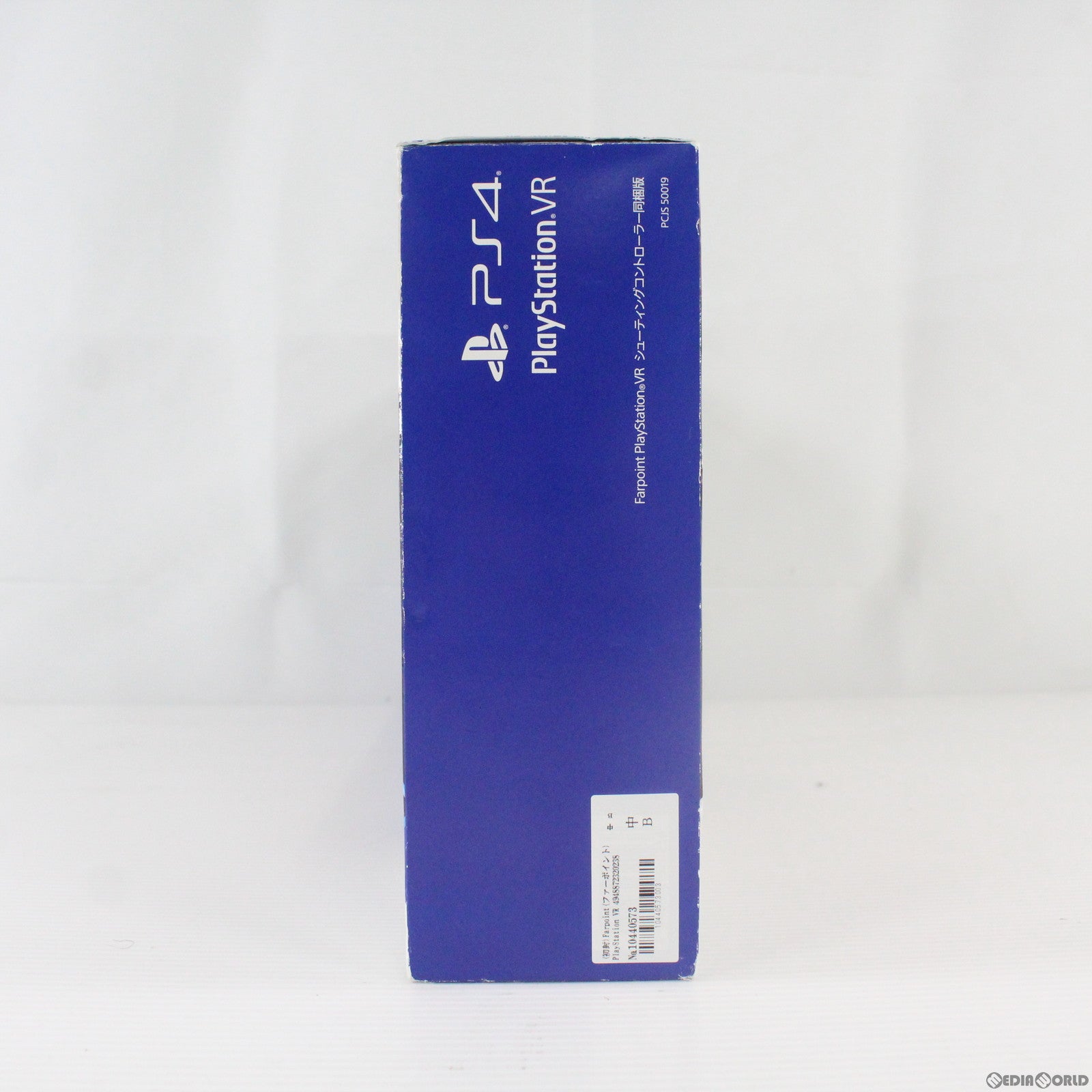 【中古即納】[PS4]Farpoint(ファーポイント) PlayStation VR シューティングコントローラー同梱版(限定版)(PSVR専用) ソニー・インタラクティブエンタテインメント (20170622)