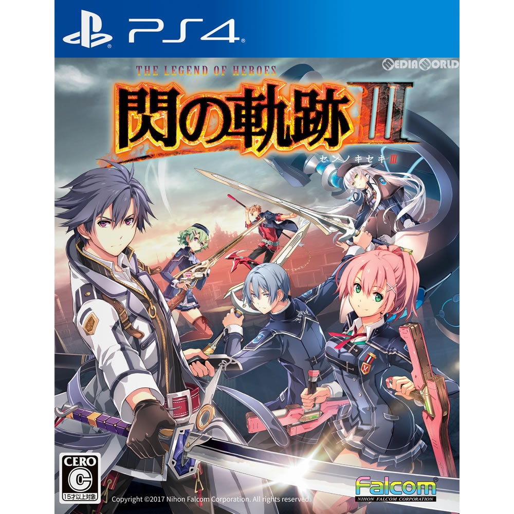 【中古即納】[表紙説明書なし][PS4]英雄伝説 閃の軌跡III(せんのきせき3) 通常版 日本ファルコム (20170928)