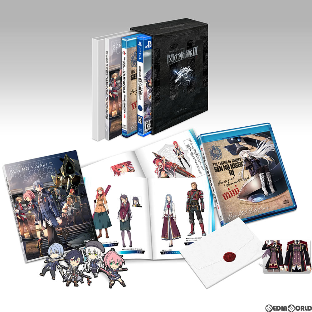 【中古即納】[表紙説明書なし][PS4]英雄伝説 閃の軌跡III(せんのきせき3) 初回限定KISEKI BOX(限定版) 日本ファルコム (20170928)