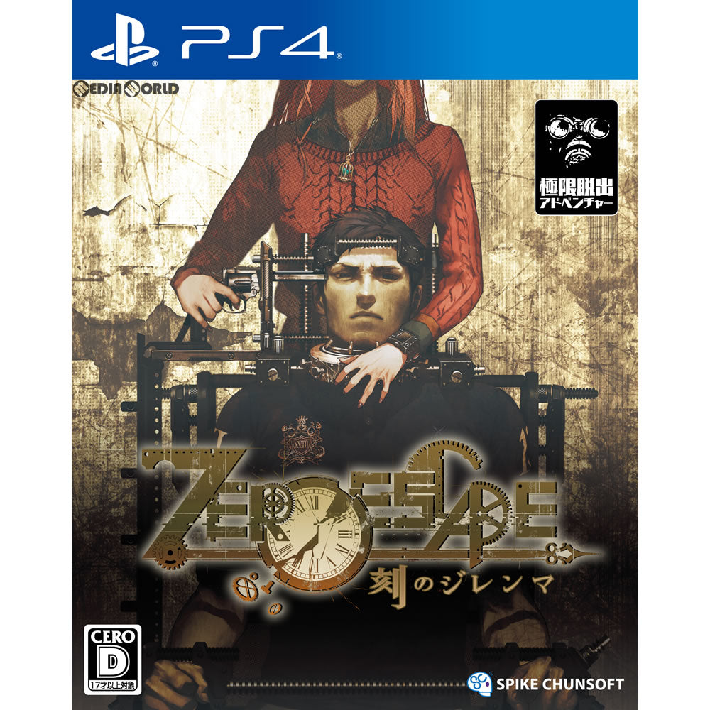 【新品即納】[PS4]ZERO ESCAPE(ゼロエスケープ) 刻のジレンマ スパイク・チュンソフト (20170817)