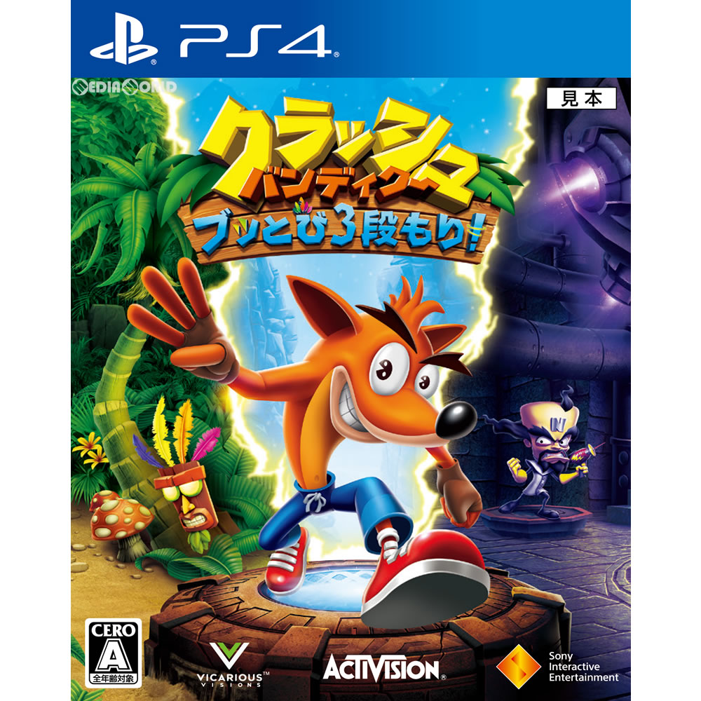 【中古即納】[PS4]クラッシュ・バンディクー ブッとび3段もり!(20170803)