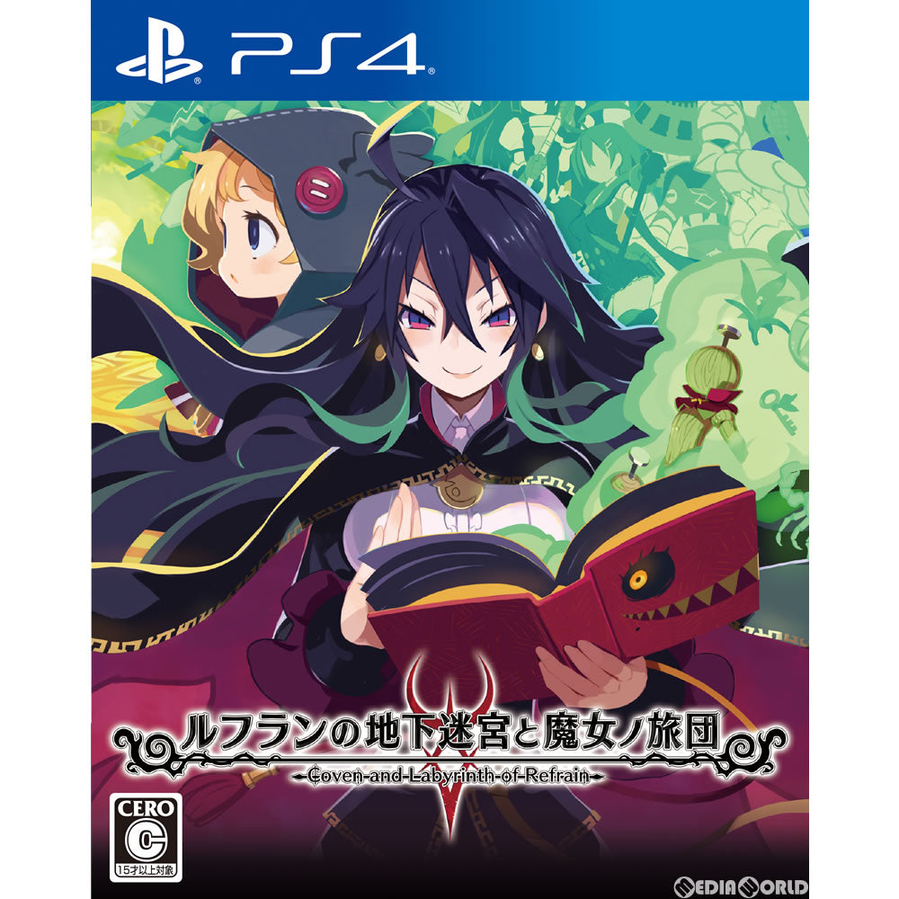 【新品即納】[PS4]ルフランの地下迷宮と魔女ノ旅団 通常版 日本一ソフトウェア (20170928)