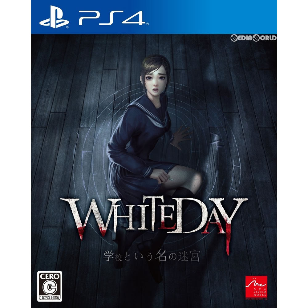 【中古即納】[PS4]WHITEDAY(ホワイトデイ) 〜学校という名の迷宮〜(20170824)