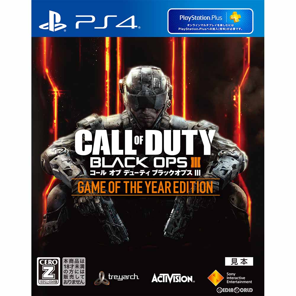 【中古即納】[PS4]コール オブ デューティ ブラックオプスIII ゲーム オブ ザ イヤーエディション(Call of Duty： Black Ops 3 GotY Edition) ソニー・インタラクティブエンタテインメント (20170629)