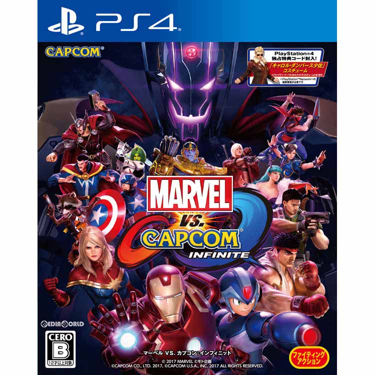 【中古即納】[表紙説明書なし][PS4] マーベル VS. カプコン:インフィニット(MARVEL VS. CAPCOM: INFINITE) (20170921)