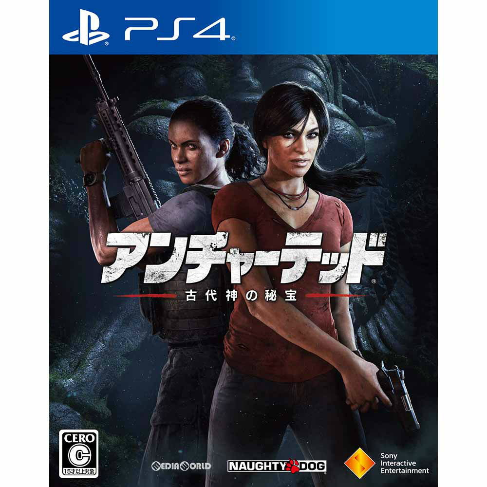 【中古即納】[PS4]アンチャーテッド 古代神の秘宝(20170914)