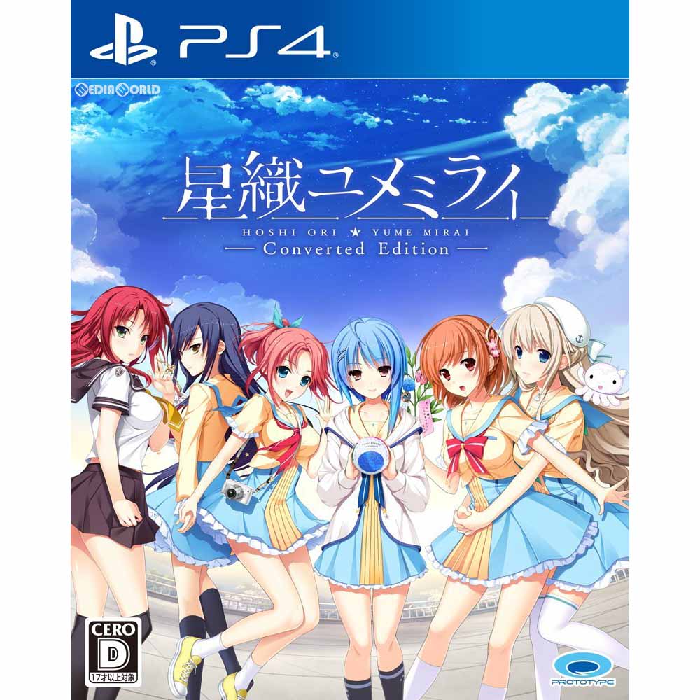 【中古即納】[PS4]星織ユメミライ Converted Edition(コンバーテッドエディション) プロトタイプ (20170914)