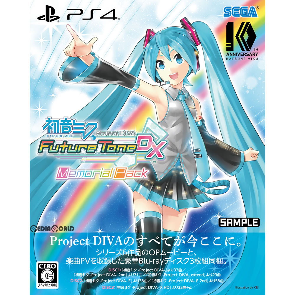 【中古即納】[PS4]初音ミク Project DIVA Future Tone(プロジェクトディーヴァ フューチャートーン) DX メモリアルパック(限定版) セガゲームス (20171122)