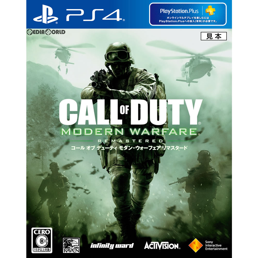 【中古即納】[PS4]コール オブ デューティ モダン・ウォーフェア リマスタード(Call of Duty： Modern Warfare Remastered) ソニー・インタラクティブエンタテインメント (20170727)