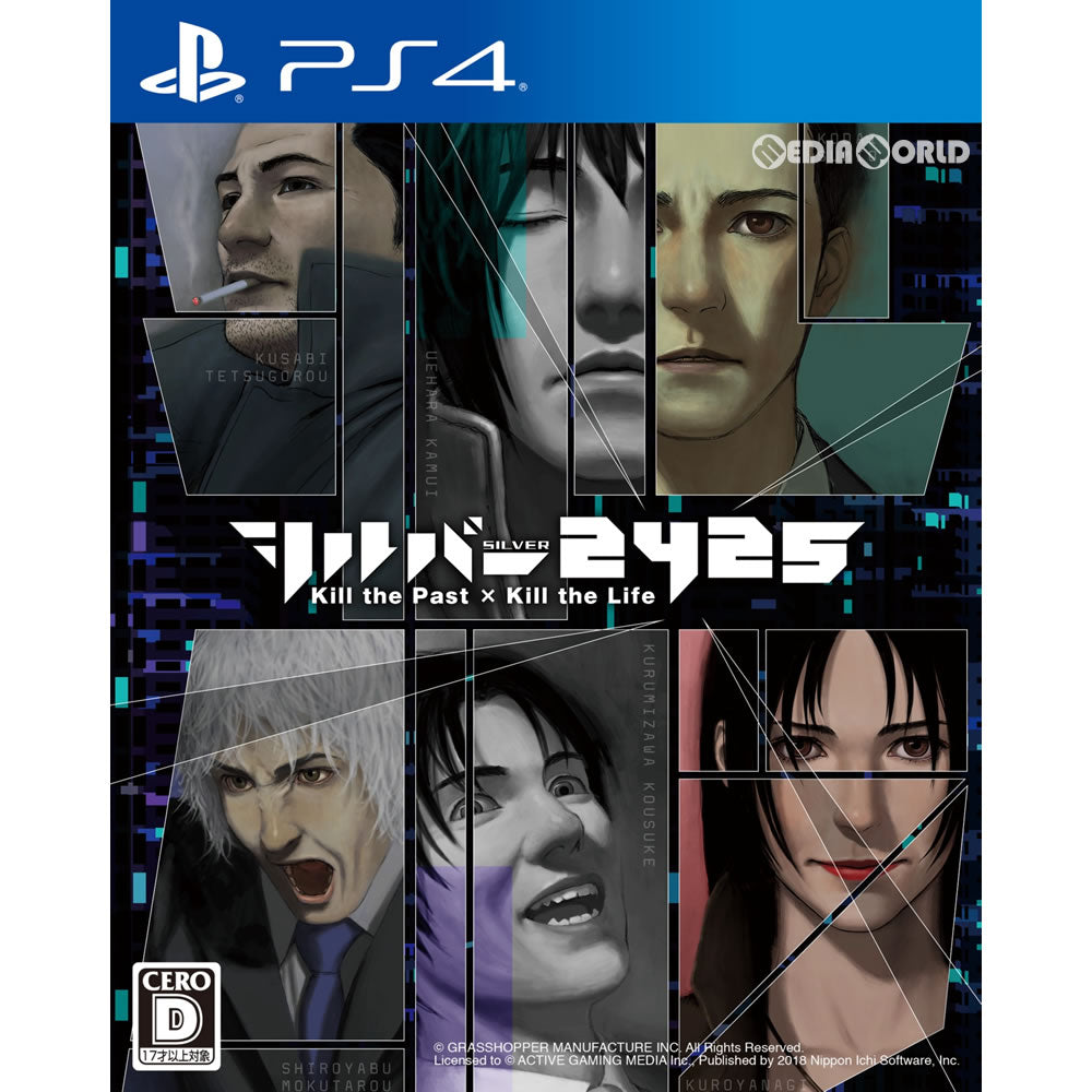 【中古即納】[PS4]シルバー2425 通常版 日本一ソフトウェア (20180315)