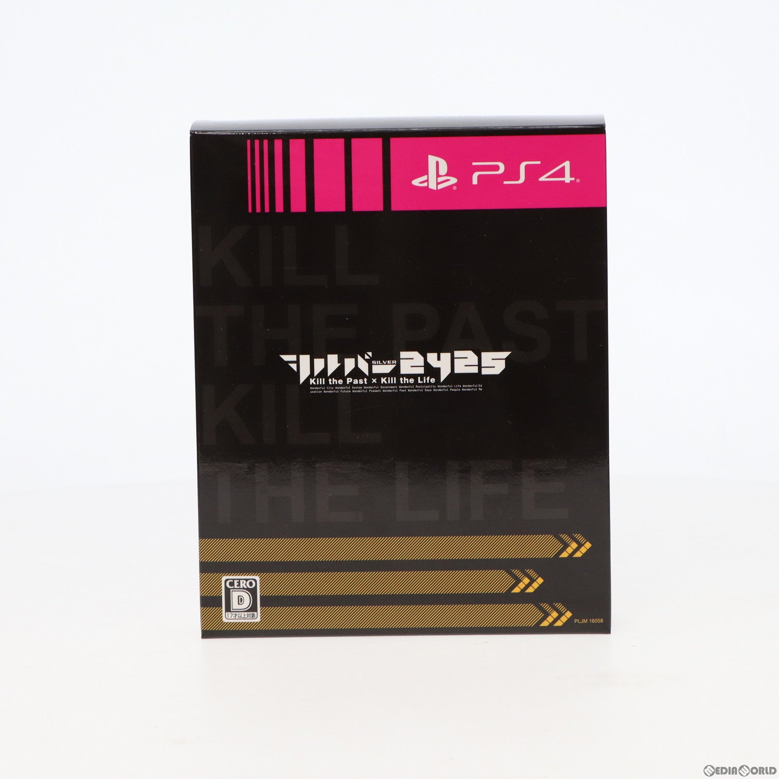 【中古即納】[PS4]シルバー2425 限定版 日本一ソフトウェア (20180315)