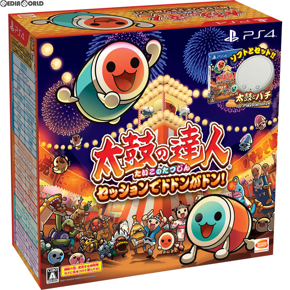 【新品即納】[PS4]太鼓の達人 セッションでドドンがドン! 同梱版(ソフト+「太鼓とバチ for PlayStation4」1セットつき)(限定版) バンダイナムコエンターテインメント (20171026)