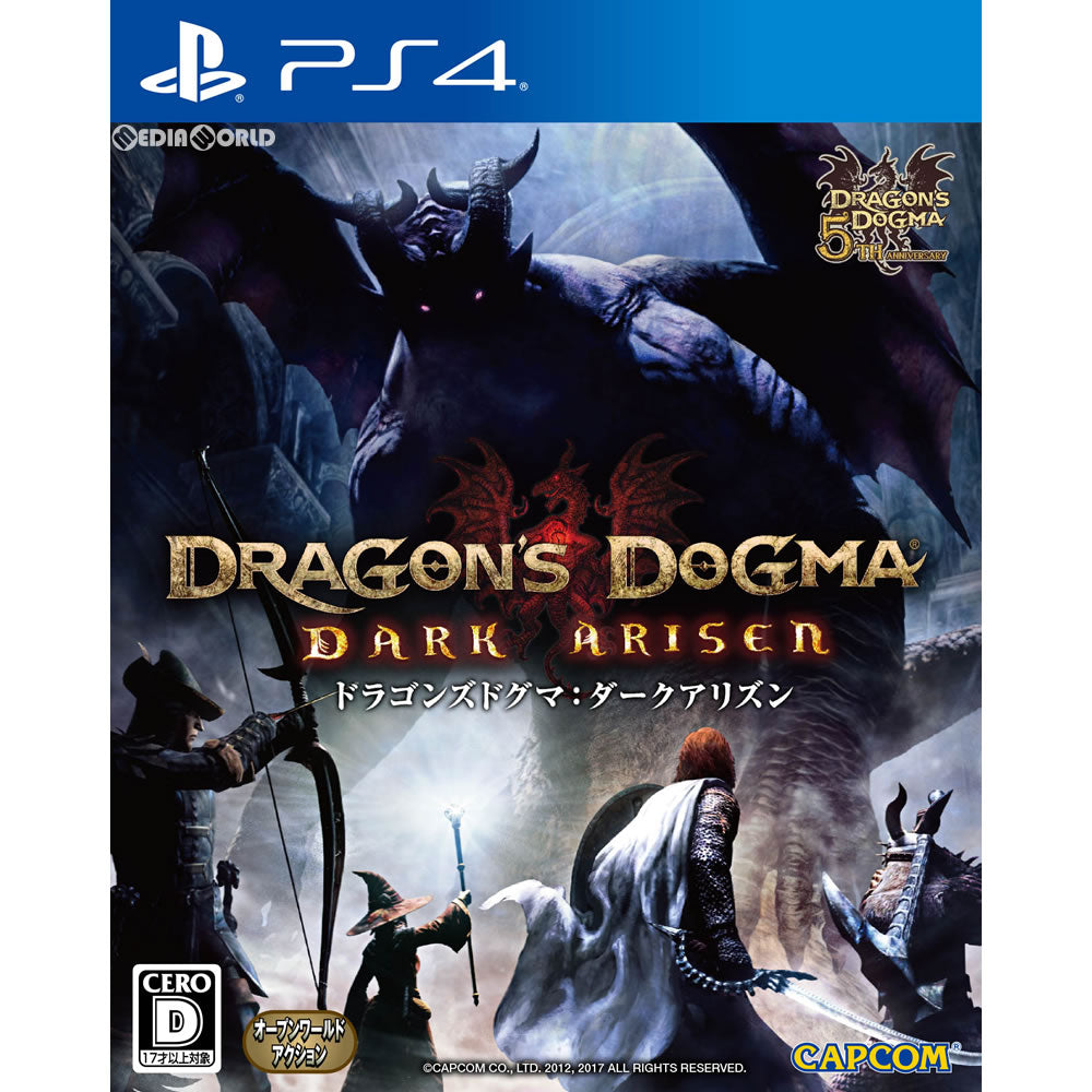 【中古即納】[表紙説明書なし][PS4]ドラゴンズドグマ:ダークアリズン(Dragon's Dogma: DARK ARISEN) カプコン (20171005)