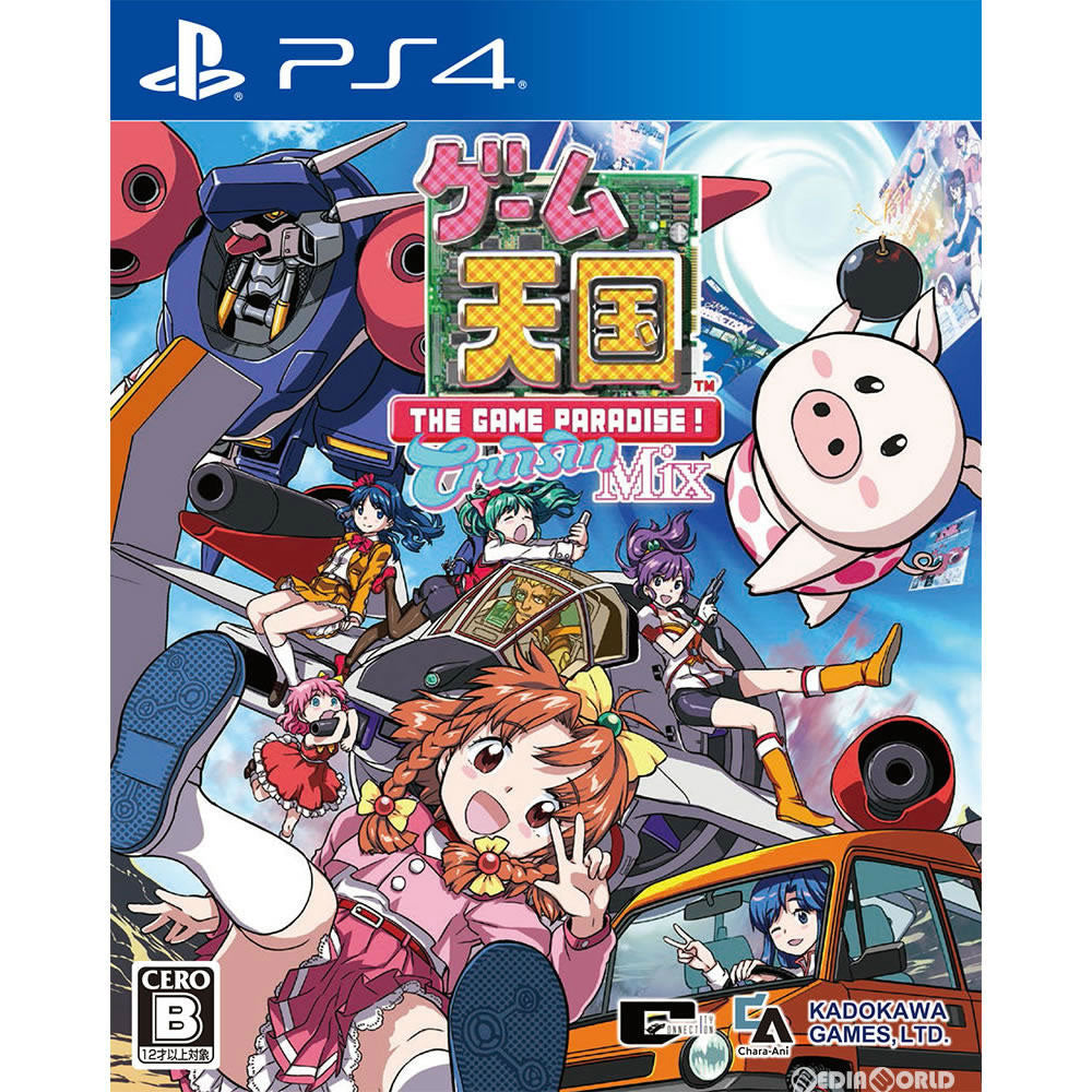 【中古即納】[PS4]ゲーム天国 CruisinMix(クルージンミックス) 通常版 角川ゲームス (20171130)