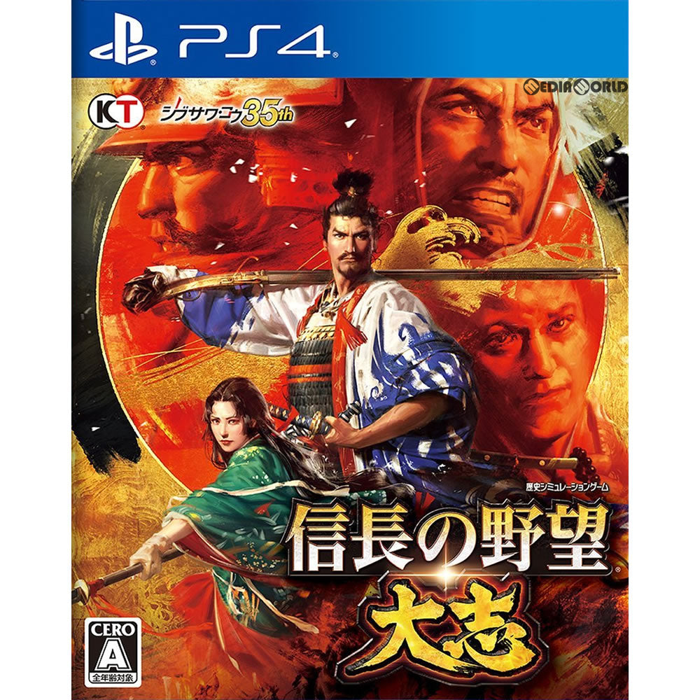 【中古即納】[PS4]信長の野望・大志 通常版 コーエーテクモゲームス (20171130)