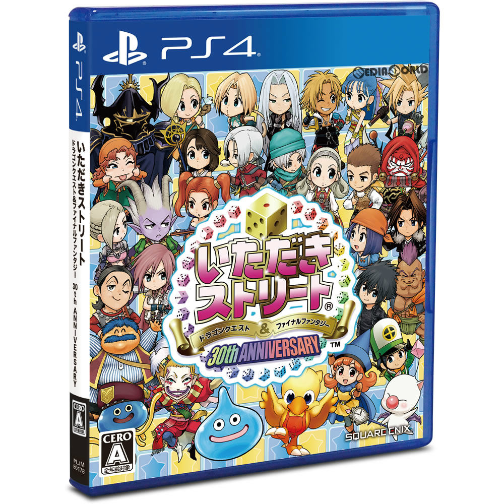 【中古即納】[表紙説明書なし][PS4]いただきストリート ドラゴンクエスト&ファイナルファンタジー 30th ANNIVERSARY スクウェア・エニックス (20171019)