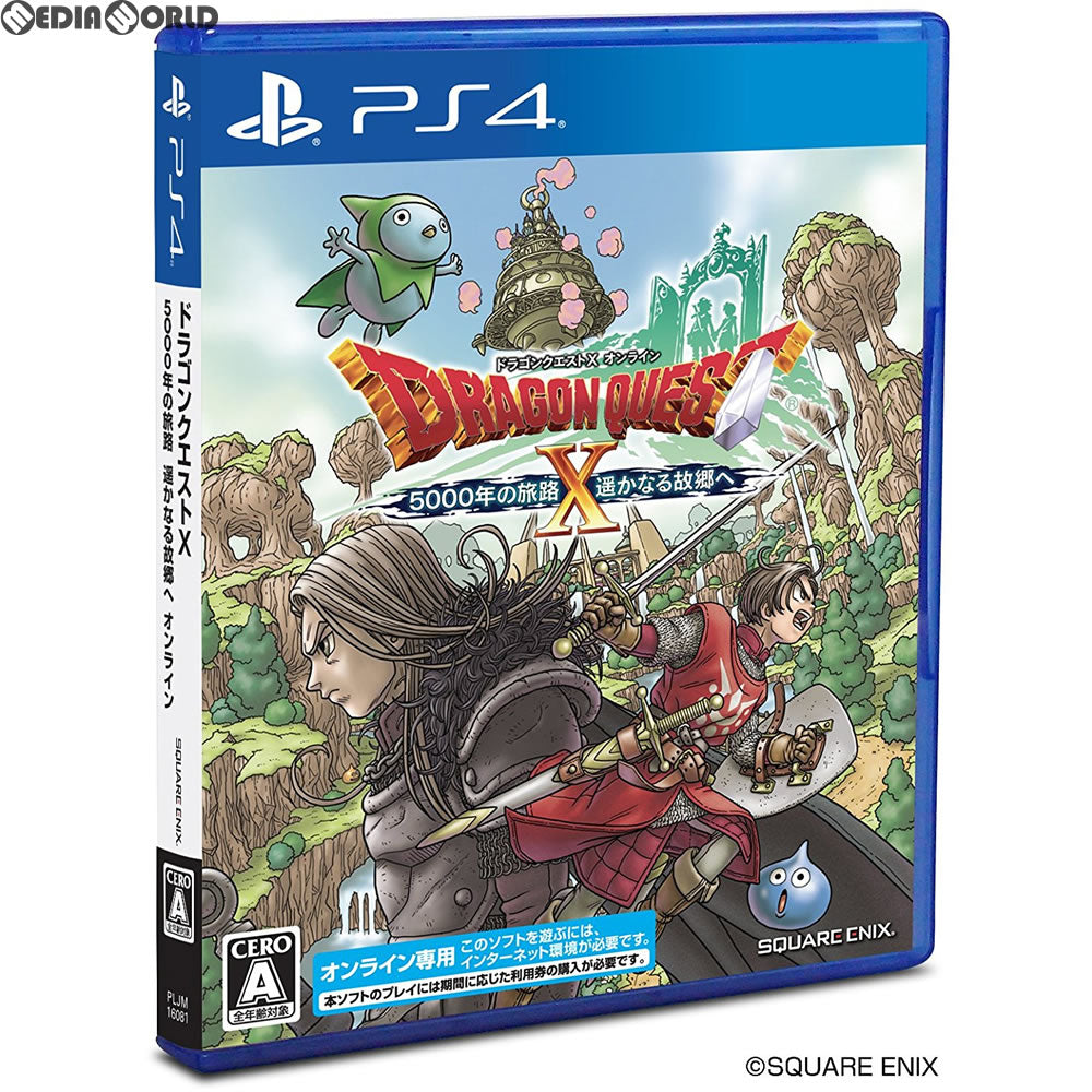 【新品即納】[PS4]ドラゴンクエストX 5000年の旅路 遥かなる故郷へ オンライン(オンライン専用) スクウェア・エニックス (20171116)