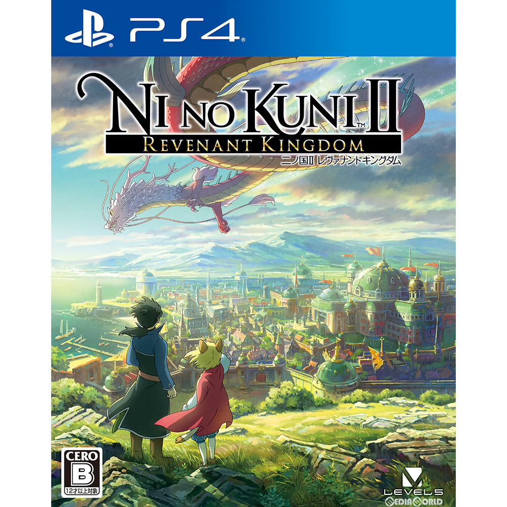 【中古即納】[PS4]二ノ国II レヴァナントキングダム(NINO KUNI 2 REVENANT KINGDOM) 通常版(20180323)