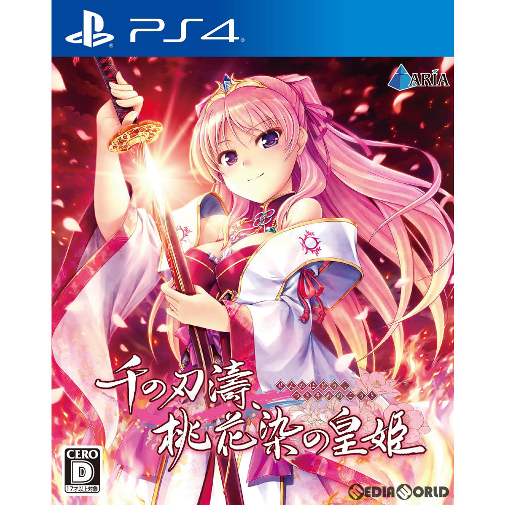 【新品即納】[PS4]千の刃濤、桃花染の皇姫(せんのはとう、つきそめのこうき) 通常版 エンターグラム (20171221)