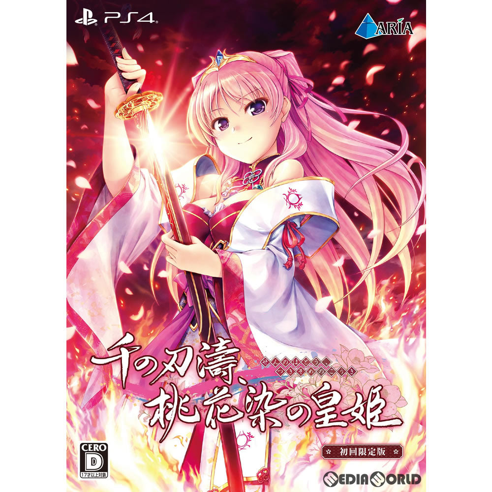 【新品即納】[PS4]千の刃濤、桃花染の皇姫(せんのはとう、つきそめのこうき) 初回限定版 エンターグラム (20171221)