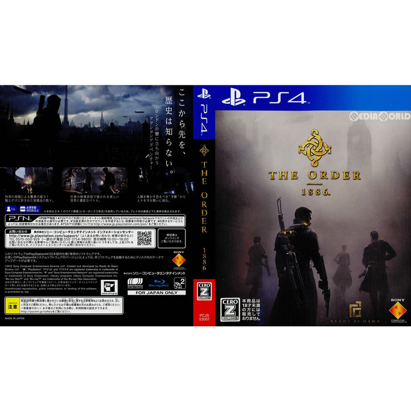 PS4](ソフト単品)The Order: 1886(ジ・オーダー1886) ジャパン