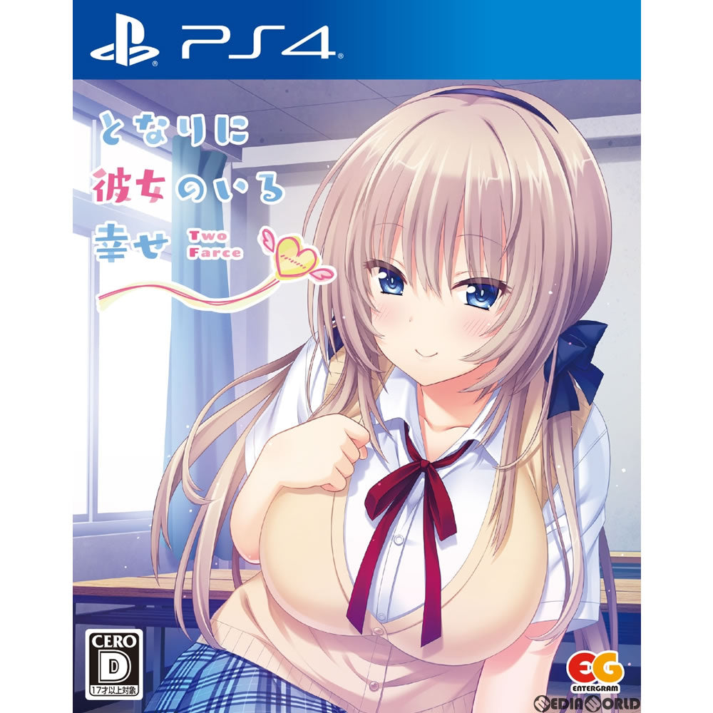 【新品即納】[PS4]となりに彼女のいる幸せ ～Two Farce～ 通常版 エンターグラム (20171122)