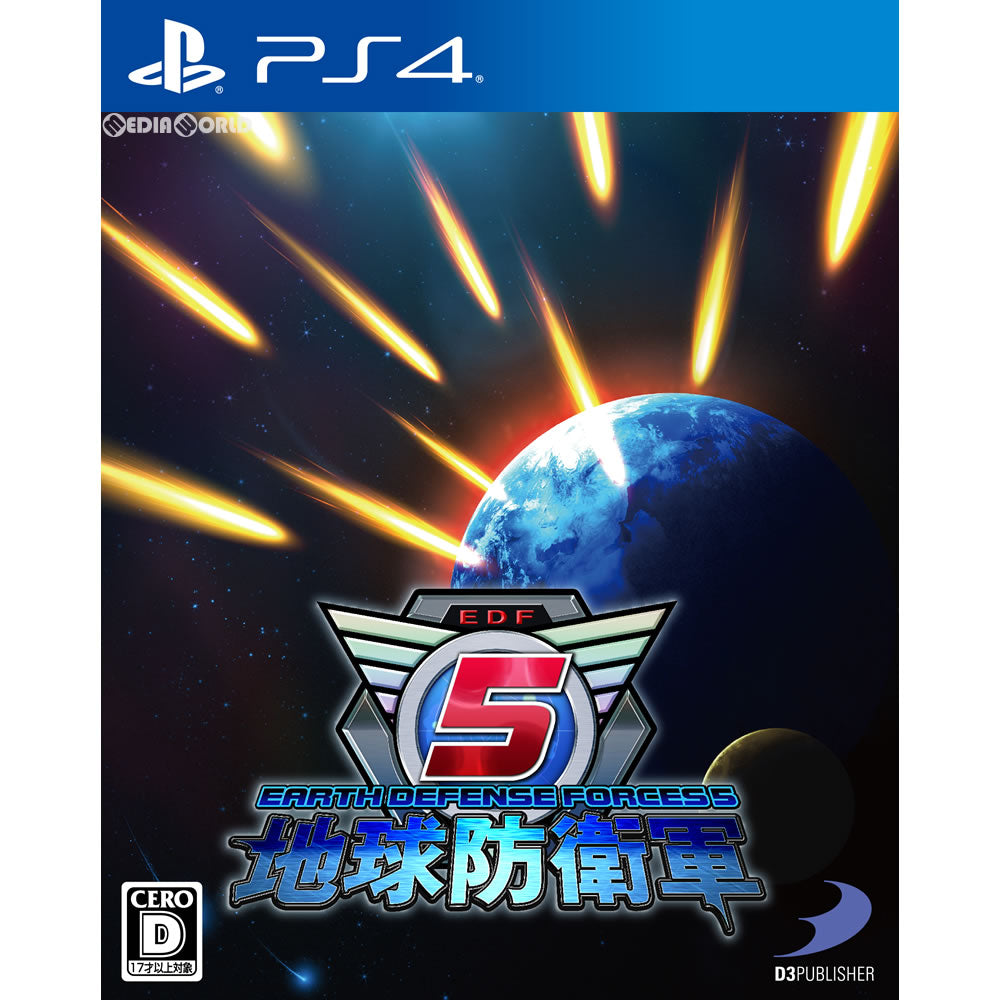 【中古即納】[表紙説明書なし][PS4]地球防衛軍5(Earth Defense Forces 5 / EDF 5) ディースリー・パブリッシャー (20171207)