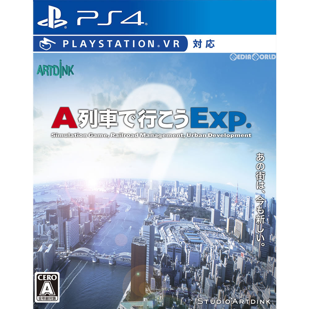 【中古即納】[PS4]A列車で行こうExp.(エクスプレス) スタジオアートディンク (20171221)