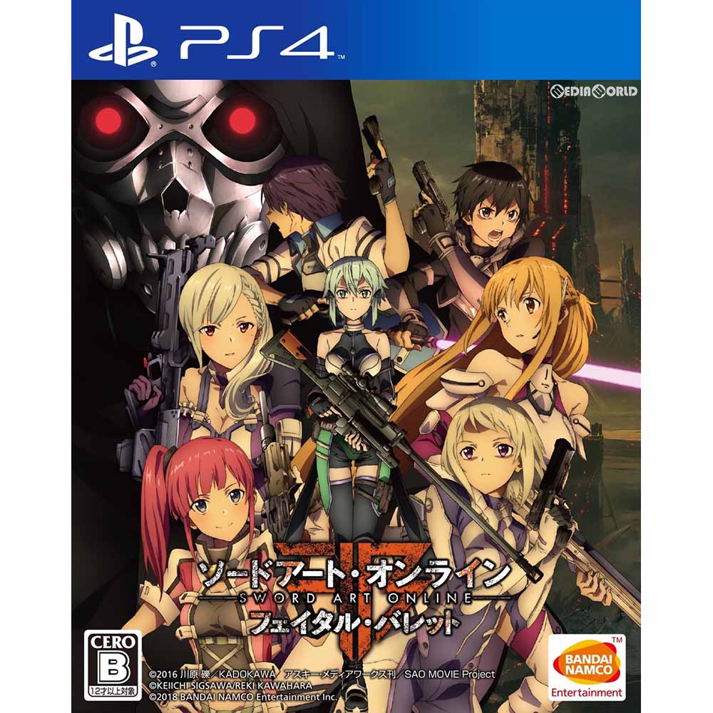 【新品即納】[PS4]ソードアート・オンライン フェイタル・バレット(SWORD ART ONLINE: Fatal bullet) 通常版 バンダイナムコエンターテインメント (20180208)