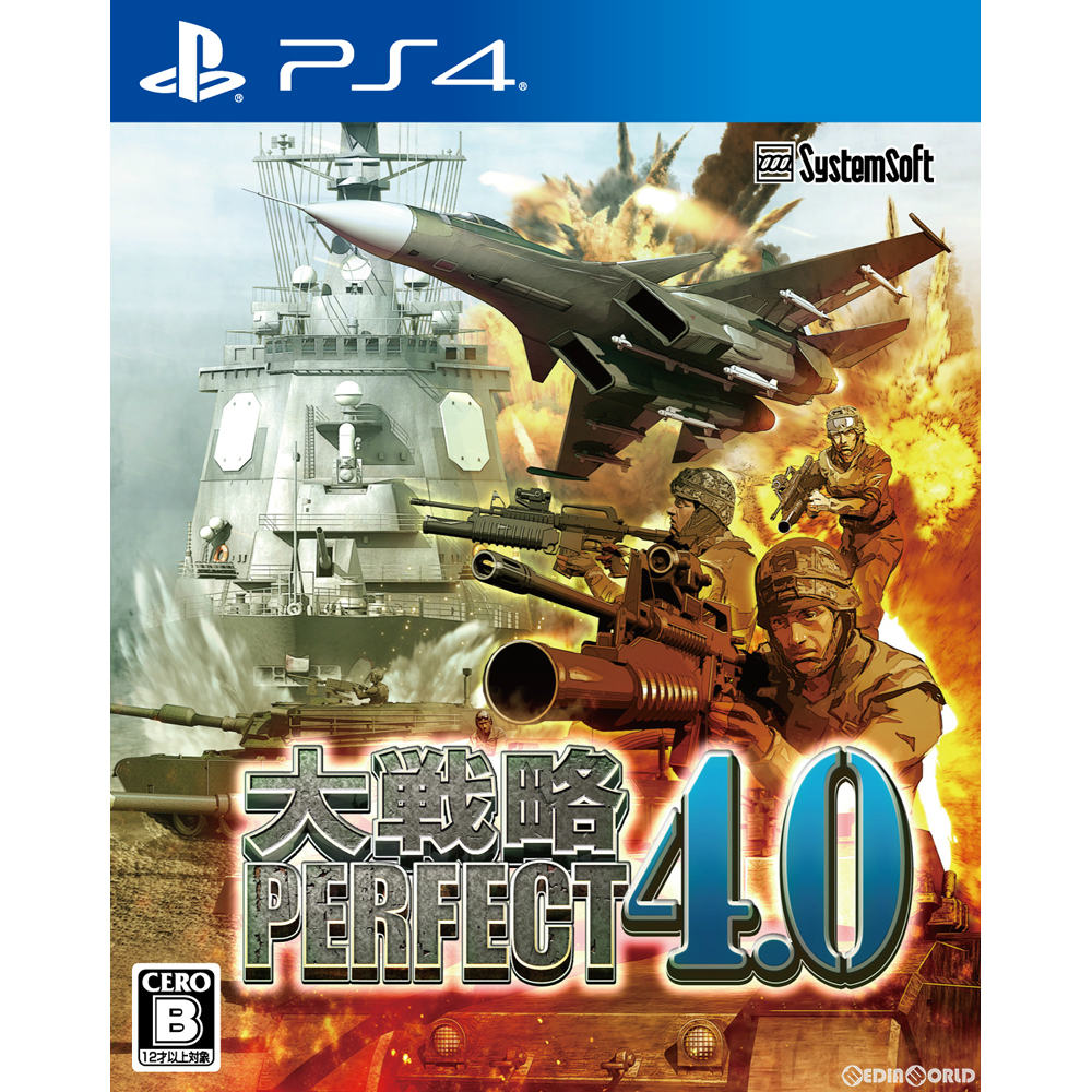 【中古即納】[PS4]大戦略パーフェクト4.0(20180426)