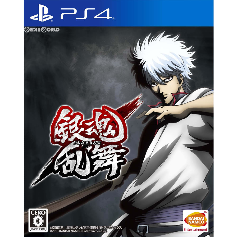 【中古即納】[PS4]銀魂乱舞(ぎんたまらんぶ) 通常版(20180118)