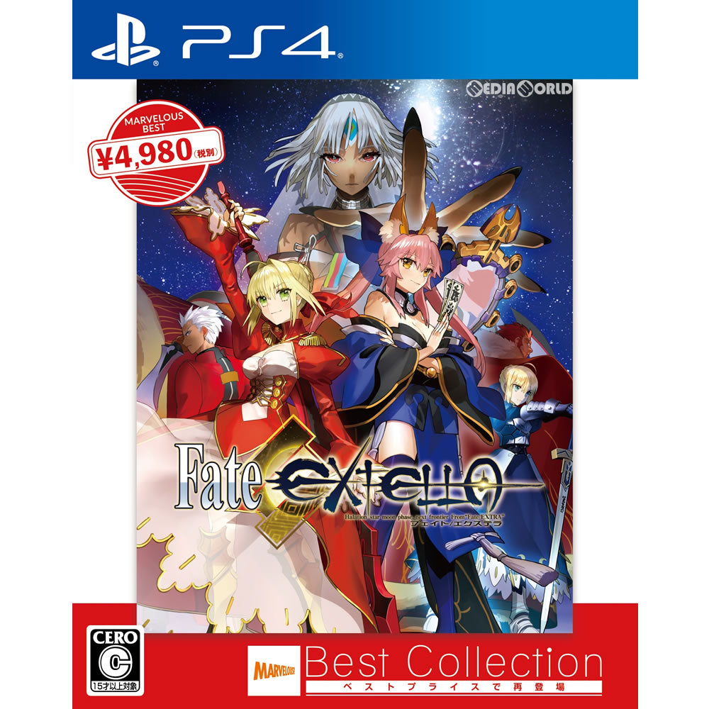 【中古即納】[PS4]Fate/EXTELLA(フェイト/エクステラ) Best Collection(PLJM-16111) マーベラス (20180111)