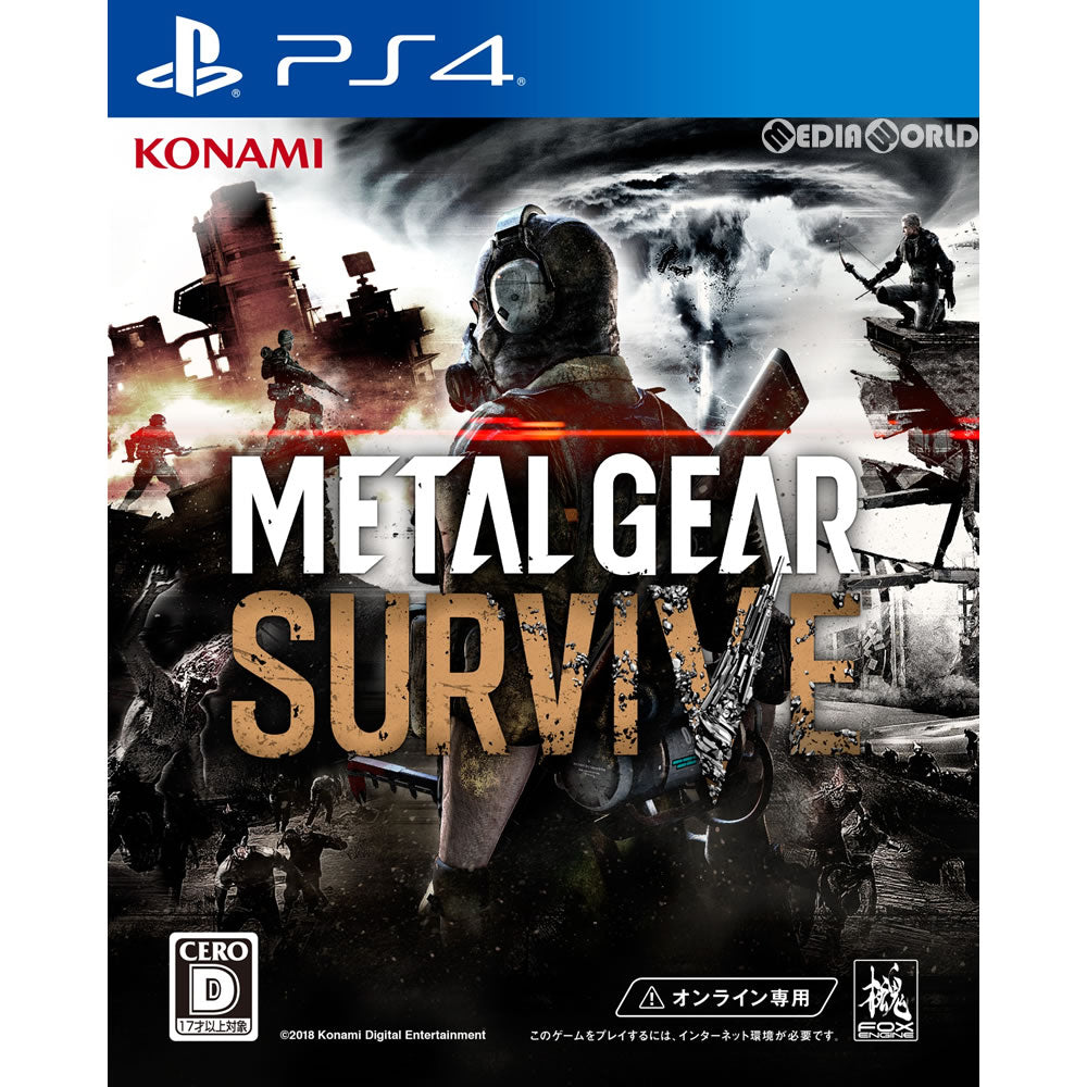 【新品】【お取り寄せ】[PS4]METAL GEAR SURVIVE(メタルギア サヴァイヴ/メタルギア サヴァイブ)(オンライン専用ソフト) コナミデジタルエンタテインメント (20180221)