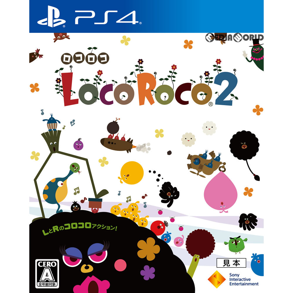 【中古即納】[PS4]LocoRoco 2(ロコロコ2) ソニー・インタラクティブエンタテインメント (20171214)