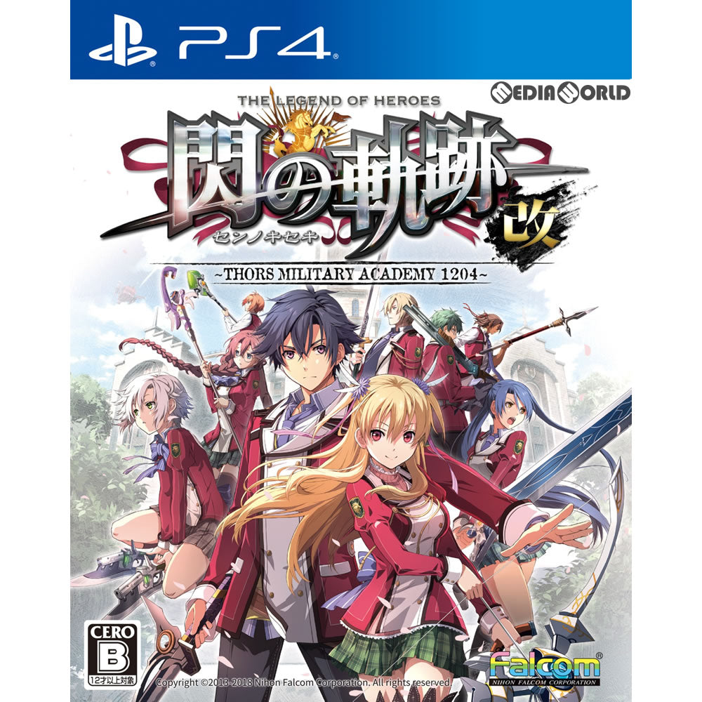 【中古即納】[表紙説明書なし][PS4]英雄伝説 閃の軌跡I:改 -Thors Military Academy 1204- 日本ファルコム (20180308)