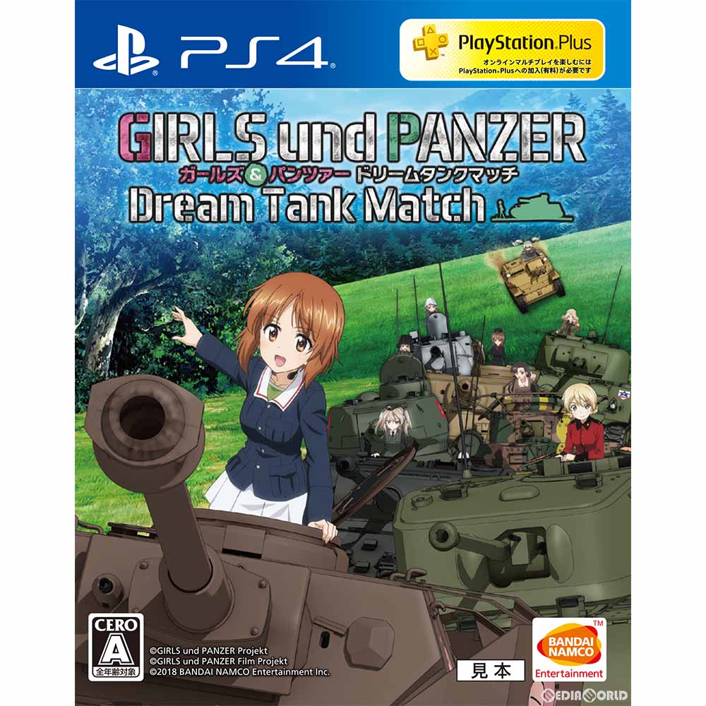 【中古即納】[PS4]ガールズ&パンツァー ドリームタンクマッチ 通常版(20180222)