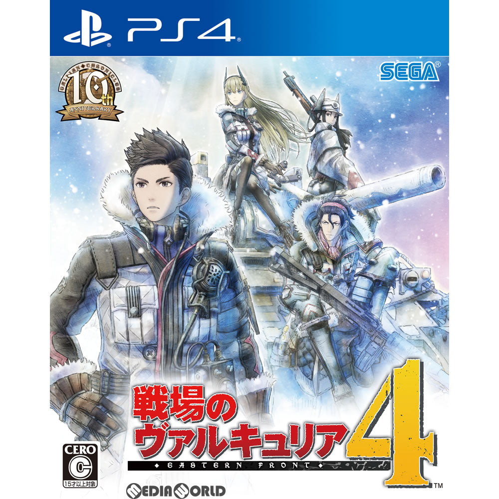【新品即納】[PS4]戦場のヴァルキュリア4(Valkyria Chronicles 4: Eastern Front) 通常版 セガゲームス (20180321)