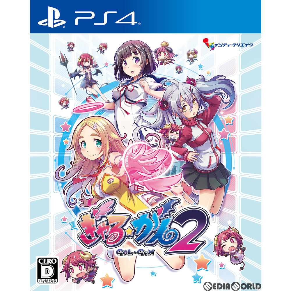 【中古即納】[PS4]ぎゃる☆がん2(GALGUN2) 通常版(20180315)