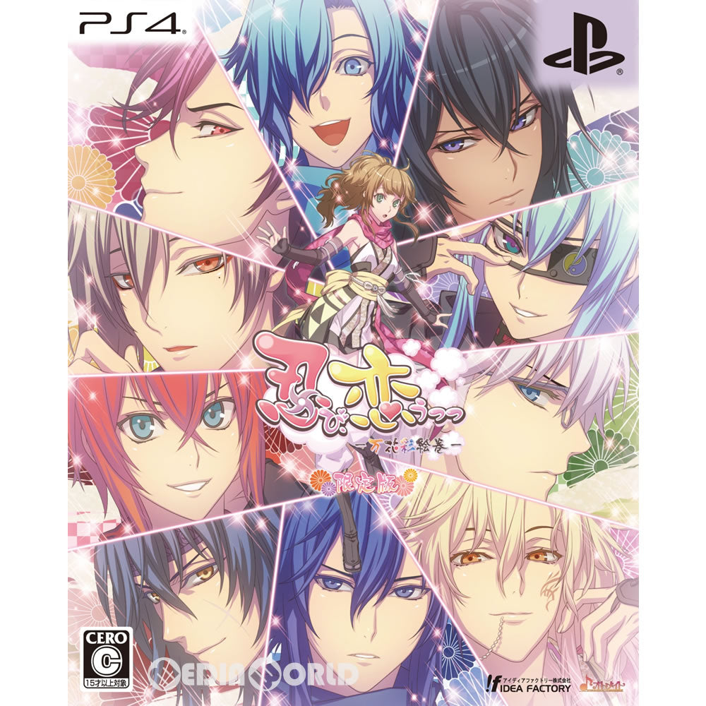 【中古即納】[PS4]忍び、恋うつつ ― 万花彩絵巻 ― 限定版 アイディアファクトリー (20180215)